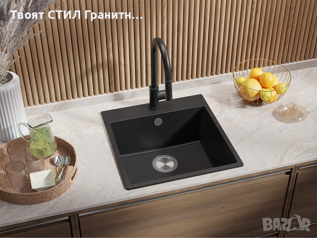 Най-търсеният комплект тази есен – Мивка Riga 50 XL + Черен смесител Flex + Класически сифон!, снимка 2 - Мивки - 52154675