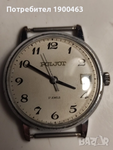 Восток.Слава.Полет.СССР.Механични., снимка 4 - Мъжки - 53888040