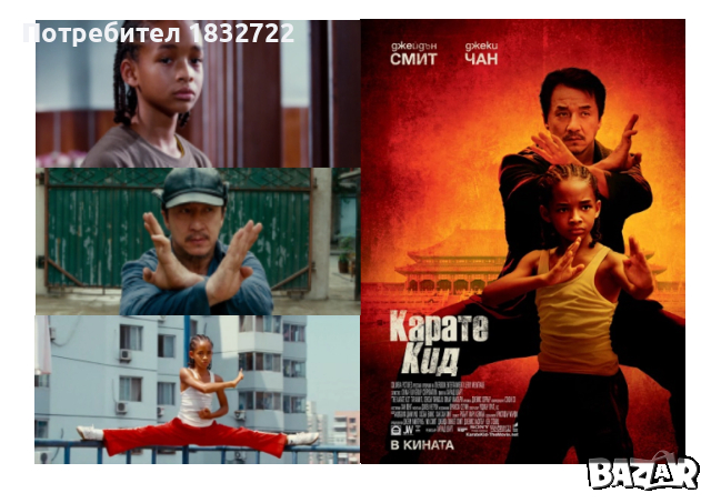 От личната ми колекция на флашка или  DVD дискове  с филми - Смело сърце с Мел Гипсон, снимка 5 - DVD филми - 47024869