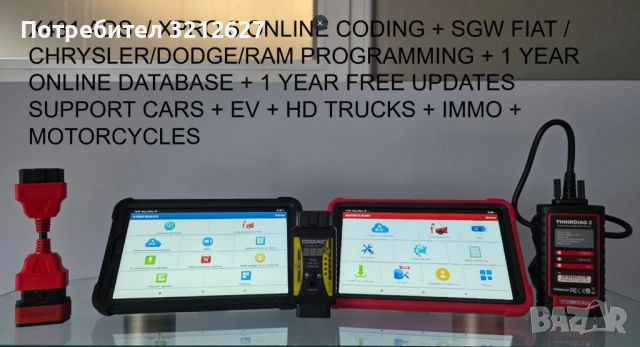 Launch x431 XPRO5 / ADS / X-DIAG/ Леки.авт/Камиони/Иммо/Мотори/ЕЛ.авт