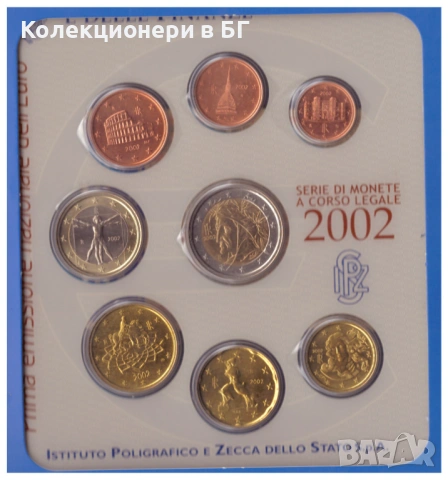 ЛУКСОЗЕН СЕТ ОТ ОСЕМ ЕВРОМОНЕТИ 2002 ГОДИНА - ИТАЛИЯ, снимка 4 - Нумизматика и бонистика - 53513473