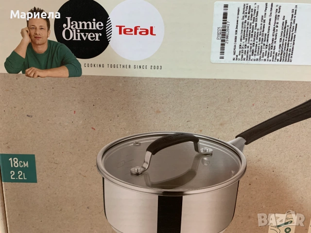 Касерола Tefal Jamie Oliver Home Cook, С капак ; 2,2 литра
