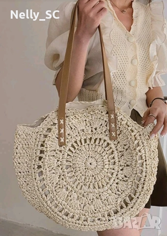 Плетена лятна чанта