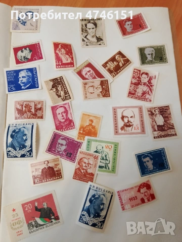 Марки, снимка 5 - Колекции - 53604006