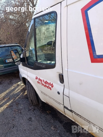 Продавам , снимка 3 - Бусове и автобуси - 52847318