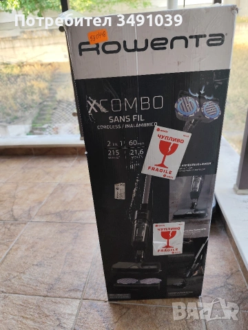 прахосмукачка rowenta 2в1 , снимка 3 - Прахосмукачки - 53092158