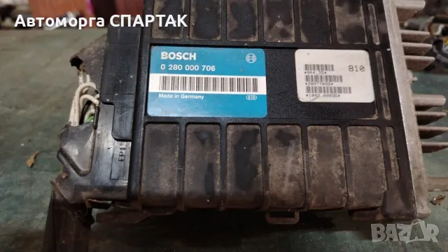 B239 FIAT UNO 75 Блок за управление на двигателя ECU 0280000706, снимка 1 - Части - 47196703