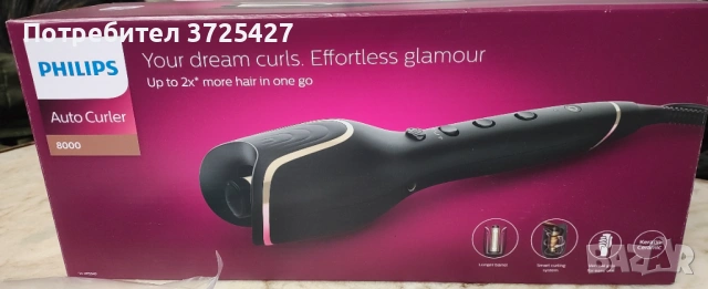 Продава се, снимка 3 - Фризьорски принадлежности - 53721874