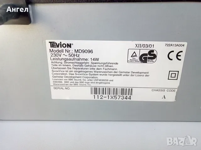 VHS Tevion, снимка 6 - Плейъри, домашно кино, прожектори - 48378281