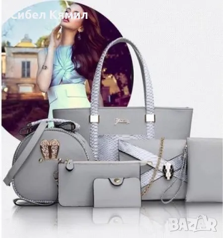 Сет от шест части BAG41 01959, снимка 3 - Чанти - 48046951