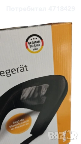 Немски Шиацу масажор за врат и гръб Medisana с термофункция, снимка 6 - Масажори - 53279865