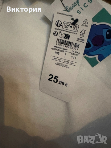 Ново долнище terra nova stitch, снимка 4 - Спортни екипи - 53831345