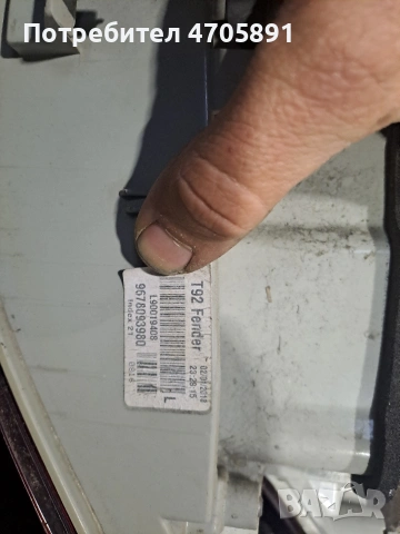 ляв стоп peugeot 308 2018година, снимка 3 - Части - 53063725