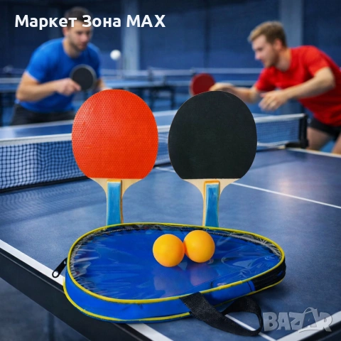 Комплект хилки и топчета за тенис на маса