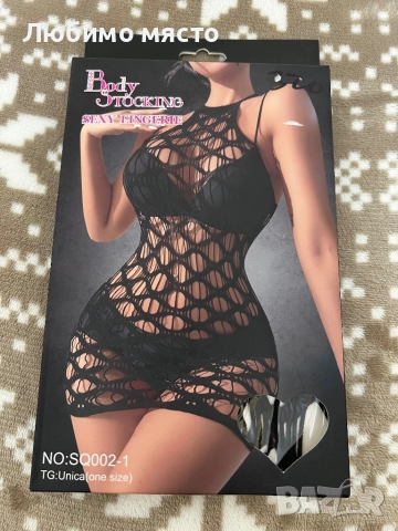 Секси бельо, снимка 3 - Бельо - 52163735