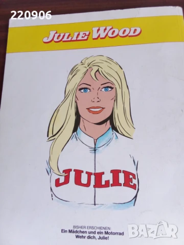 Julie Wood комикс West Germany 1979, снимка 4 - Списания и комикси - 51060374