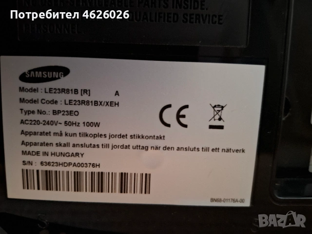 SAMSUNG LE23R81B 