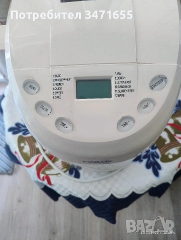 хлебопекарна Финлукс, снимка 5 - Хлебопекарни - 54242536