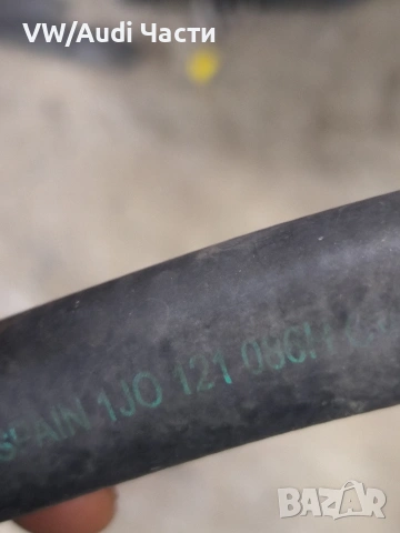 Маркуч маркучи антифриз за Голф 4 Ауди А3 Сеат Шкода Бора VW Golf 4 Audi A3 Seat Skoda 1J0121086H, снимка 2 - Части - 53330151