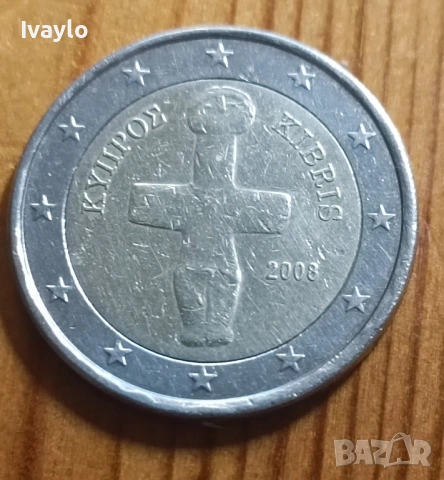 2 ЕВРО кипър 2008