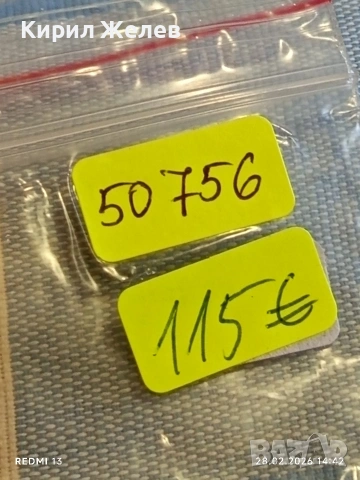 Сребърна монета 1 долар 1904г. САЩ уникат за КОЛЕКЦИОНЕРИ 50756, снимка 14 - Нумизматика и бонистика - 53656673