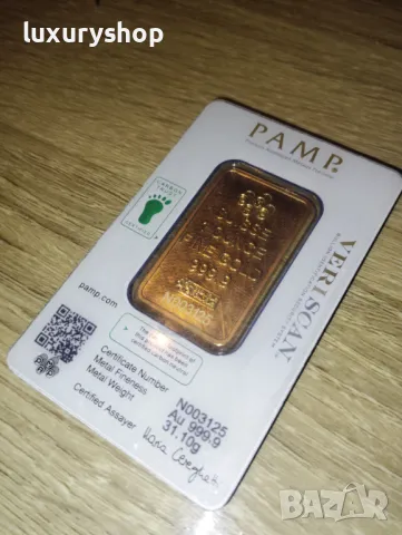 БЕЗПЛАТНА ДОСТАВКА! 31.1 грама, една унция, златно кюлче PAMP Фортуна, снимка 3 - Колекции - 49768066