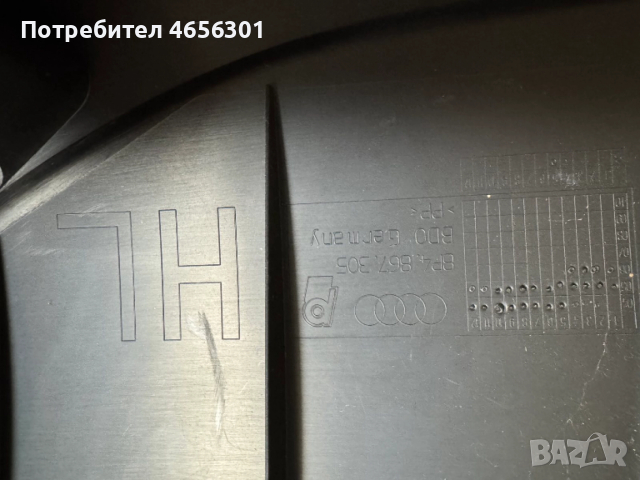 Предна дясна кора sportback за Ауди Audi A3 8P само за 40лв. 8P4867106, снимка 13 - Части - 52481483