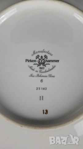 Квадратна купа - Pirkenhammer, снимка 5 - Други - 52452708