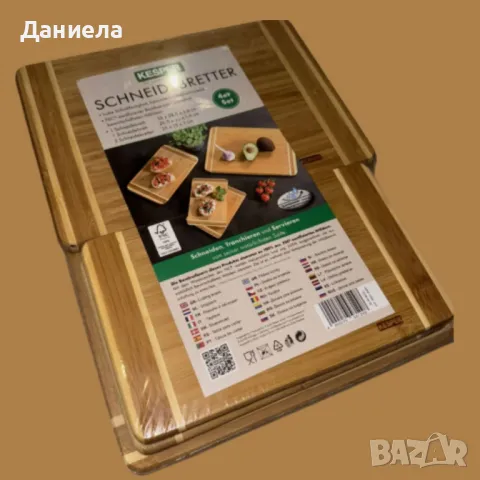 Дъски за рязане в различни размери, Kesper Bamboo, снимка 3 - Аксесоари за кухня - 49171131