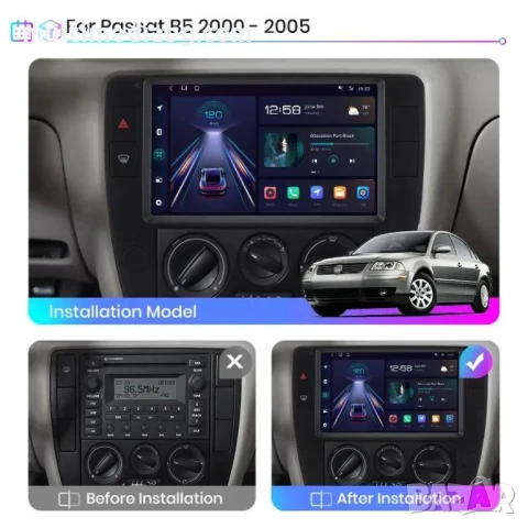 Volkswagen Passat B5 (2000-2005) Мултимедия Навигация Android, снимка 3 - Аксесоари и консумативи - 51200357