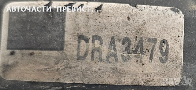 Алтернатор Генератор Опел Астра Г 1.7 тд 68кс Opel Astra G 1.7 td DRA3479, снимка 2 - Части - 51895843