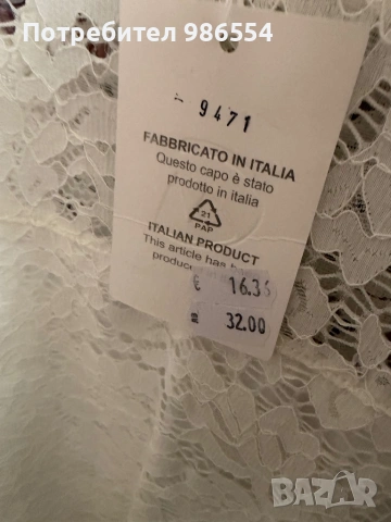 Нова бяла блуза дантела размер S/M, снимка 6 - Блузи с дълъг ръкав и пуловери - 53052297