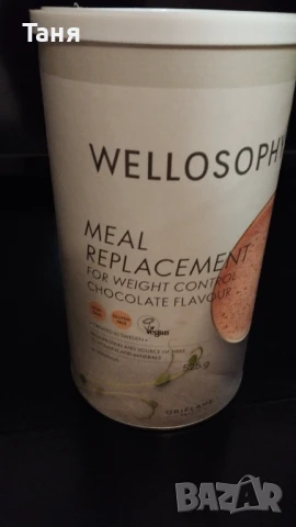 Продавам 2 броя шейк за отслабване на Орифлейм, снимка 4 - Други - 51429091