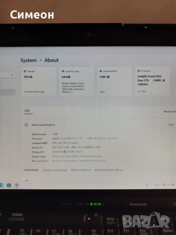 Lenovo ThinkPad x200s, снимка 2 - Лаптопи за работа - 53213321