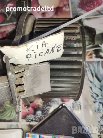 Вентилатор парно Киа Пиканто Kia Picanto I 1.1i климатик