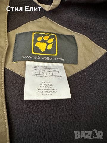 Jack Wolfskin Texapore 4x4 , снимка 2 - Якета - 45794457