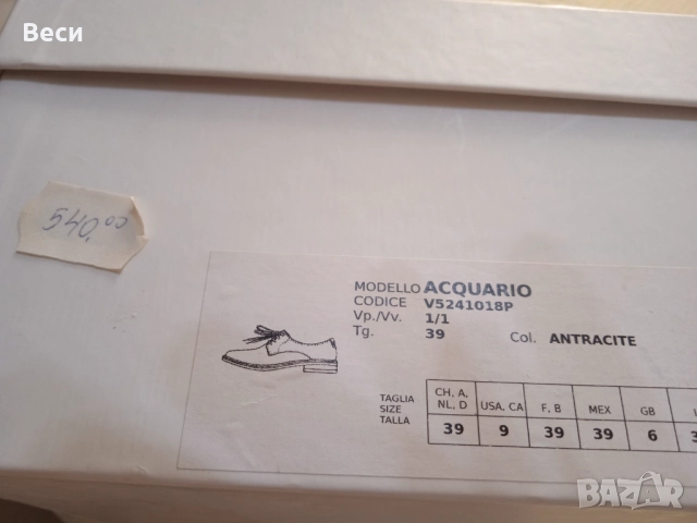 Дамски обувки Max&Co., снимка 5 - Дамски ежедневни обувки - 51465861