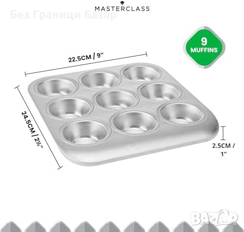 Нова MasterClass 9-местна устойчива тава за печене на мъфини кексчета, снимка 2 - Съдове за готвене - 45808260