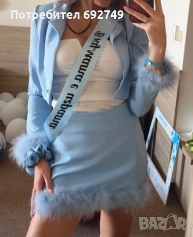 Уникален дамски син сет 