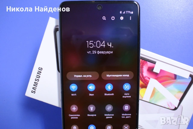 Samsung Galaxy A71 - 128GB / 6GB, снимка 3 - Samsung - 54270703