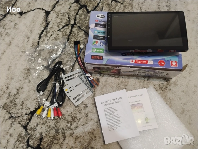Мултимедия за кола 9 инча, снимка 2 - Аксесоари и консумативи - 53291278
