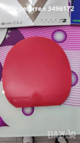 Тенис гуми Xiom Vega Pro/ Xiom Omega 8 Pro, снимка 3 - Тенис - 53655395