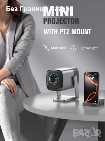 Нов Смарт проектор Netflix 1080P WiFi Bluetooth Dolby звук домашно кино, снимка 8 - Плейъри, домашно кино, прожектори - 51592946