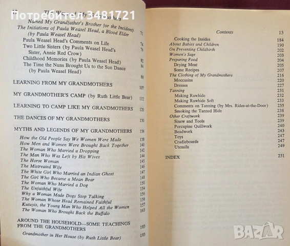 Животът на моите баби - история на индианските жени / The Ways of My Grandmothers, снимка 3 - Енциклопедии, справочници - 53749139