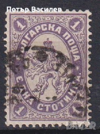 Клеймовани марки Редовни Голям лъв 1882 1886 Славянски събор 1945 от България., снимка 1