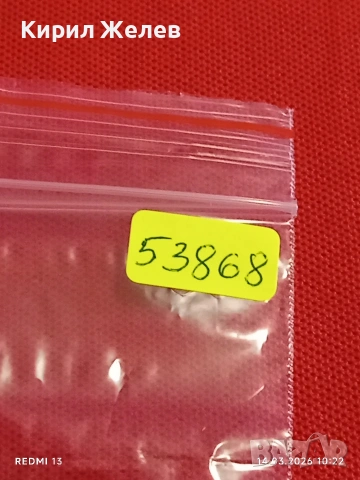 Банкнота ЛИВАН много красива перфектно състояние непрегъвана за КОЛЕКЦИЯ ДЕКОРАЦИЯ 53868, снимка 8 - Нумизматика и бонистика - 53834073