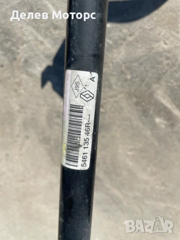 Стабилизираща щанга 546113546R предна за Уплътнение за задна врата за Renault Captur 1.5 DCI, 5sp, снимка 2 - Части - 50820245