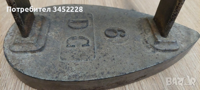 Ютия ретро за колекционери , снимка 5 - Антикварни и старинни предмети - 54139281