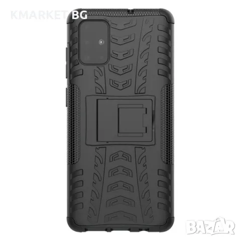 Samsung Galaxy A71 Удароустойчив Калъф и Протектор, снимка 10 - Калъфи, кейсове - 48518247