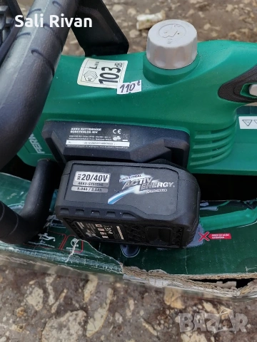 резачка за дърва феррекс комплект със батерия и зарядно устройство , снимка 2 - Други инструменти - 54159755